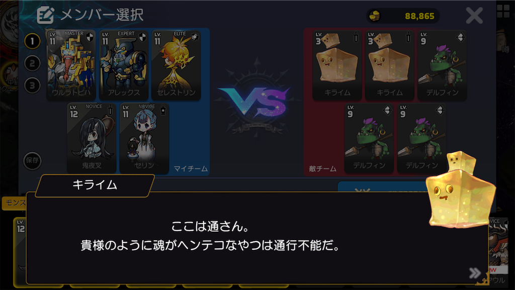 f:id:hakase0274:20190505201459p:image