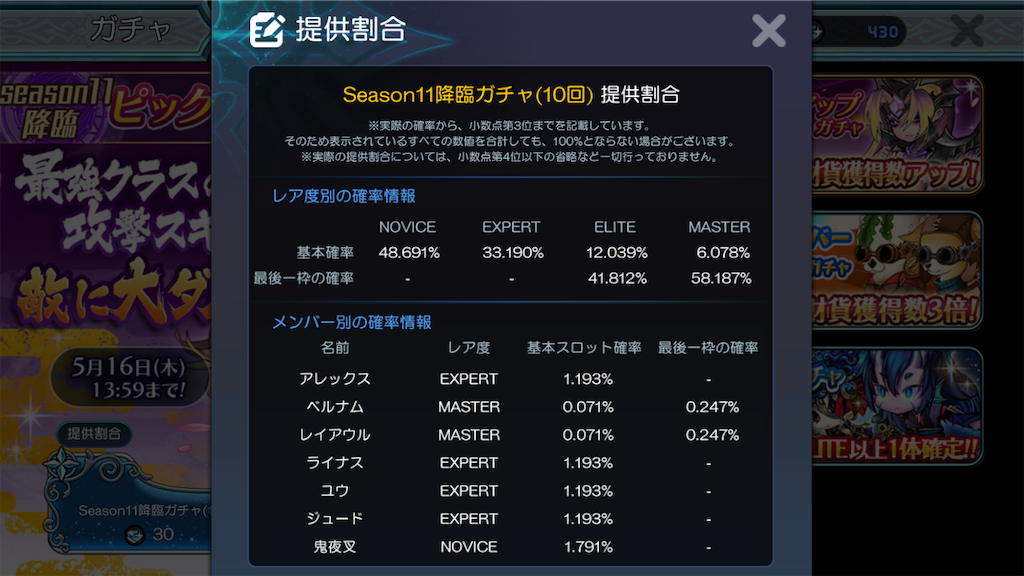 f:id:hakase0274:20190505201512p:image