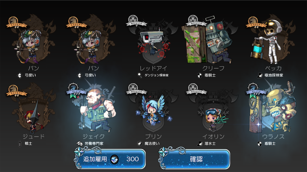 f:id:hakase0274:20190505201518p:image