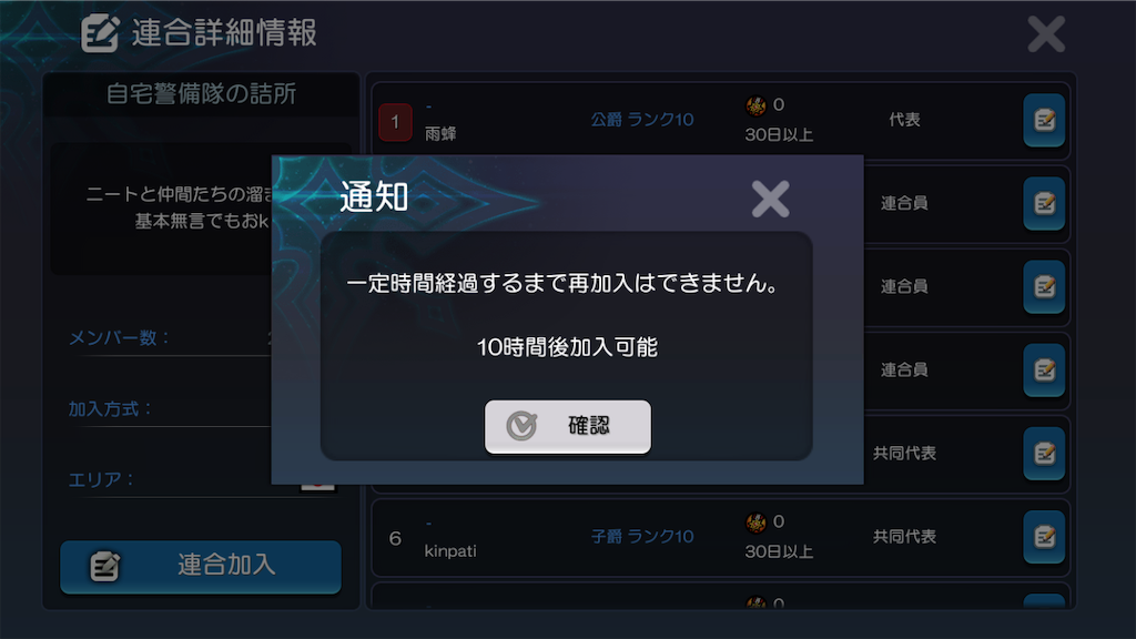 f:id:hakase0274:20190505210125p:image