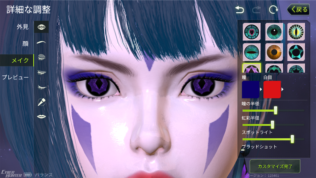 f:id:hakase0274:20190506163937p:image f:id:hakase0274:20190506163937p:image