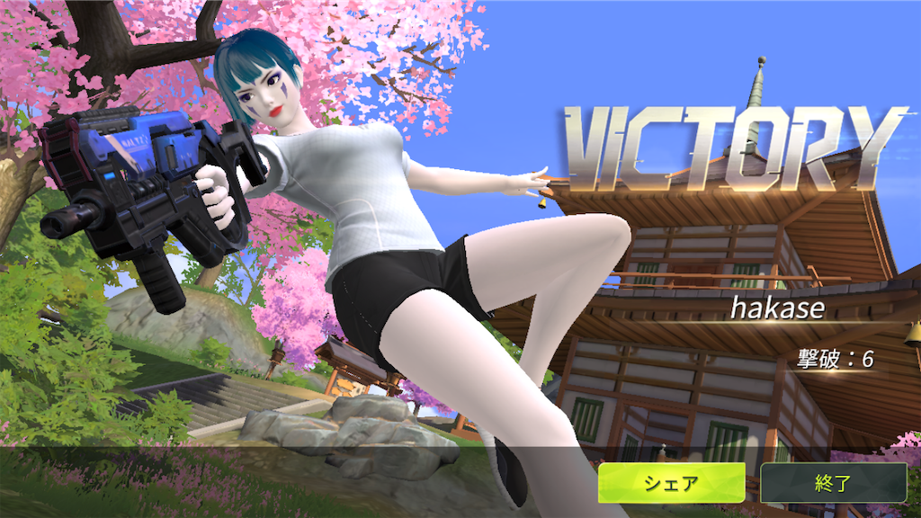 f:id:hakase0274:20190506164039p:image f:id:hakase0274:20190506164039p:image