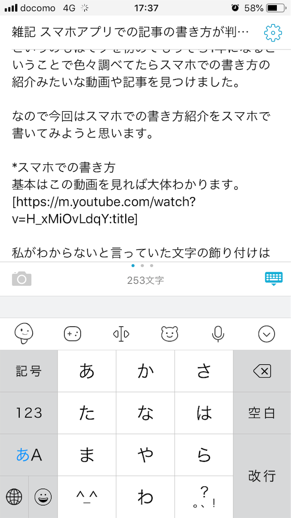f:id:hakase0274:20190509173800p:image