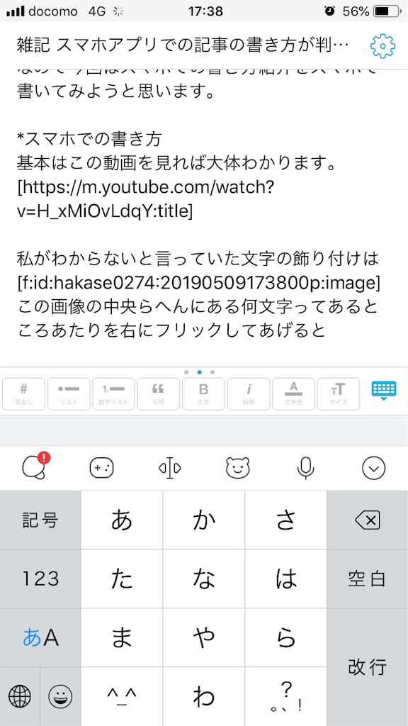 f:id:hakase0274:20190509173854p:image