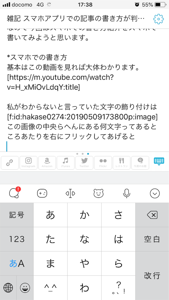 f:id:hakase0274:20190509173859p:image
