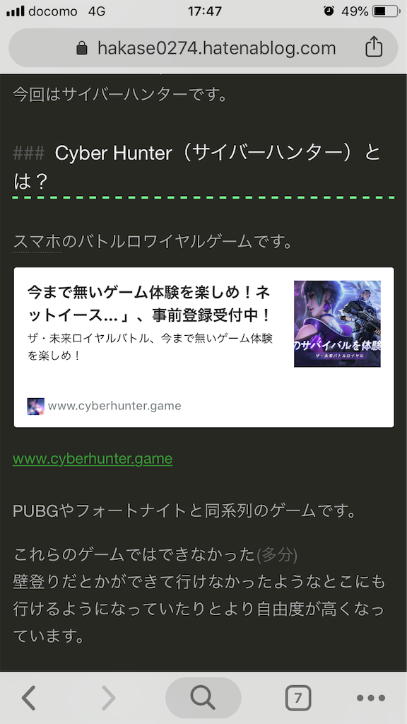 f:id:hakase0274:20190509174901p:image