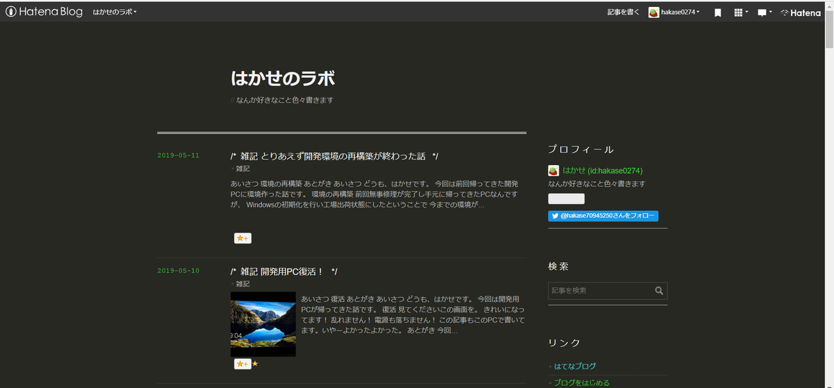 f:id:hakase0274:20190512164339p:plain