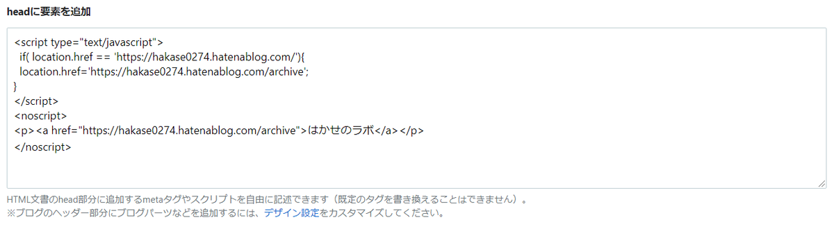 f:id:hakase0274:20190512165115p:plain