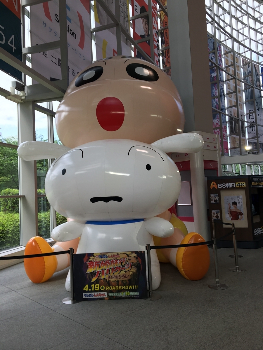f:id:hakase0274:20190519222615j:plain f:id:hakase0274:20190519222615j:plain