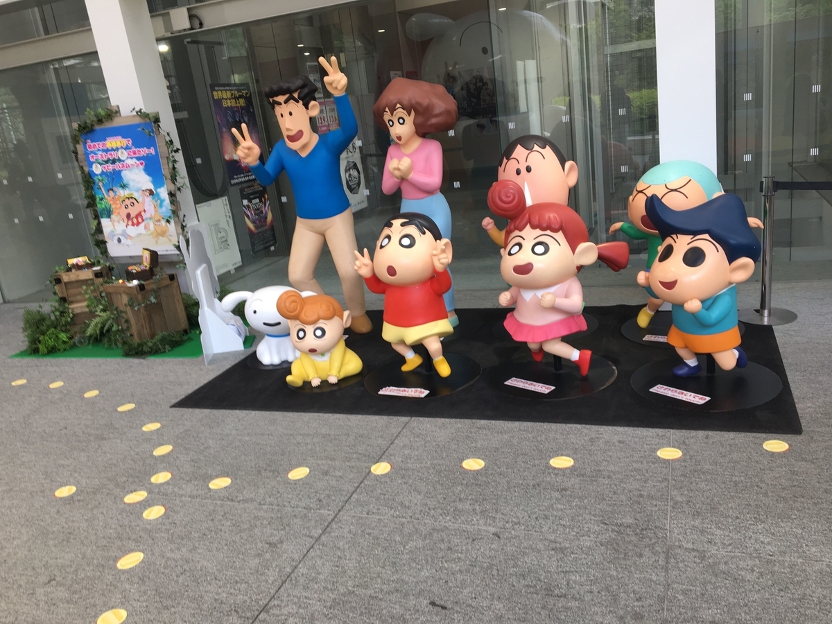 f:id:hakase0274:20190519222632j:plain f:id:hakase0274:20190519222632j:plain