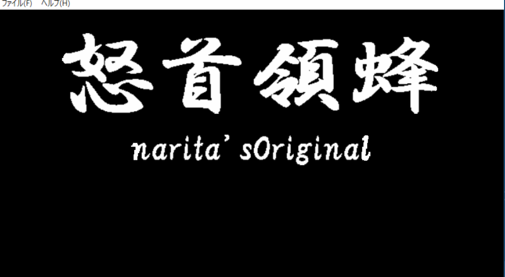 f:id:hakase0274:20190525223455p:plain