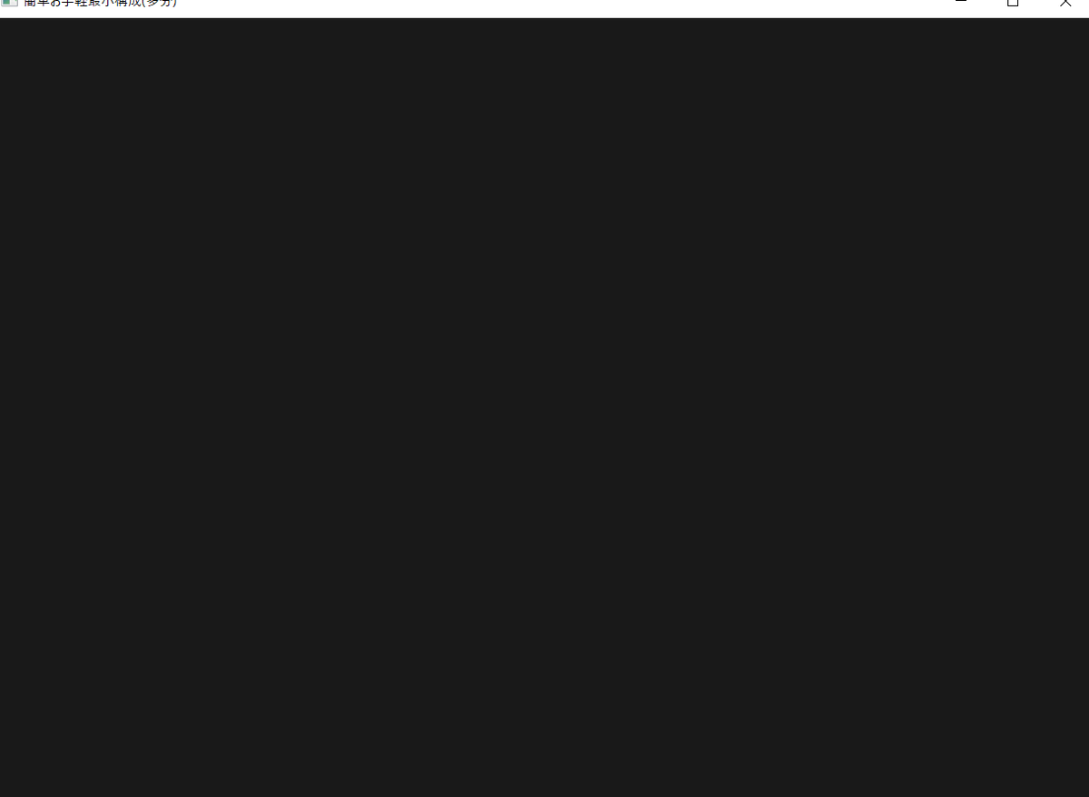 f:id:hakase0274:20190612230557p:plain f:id:hakase0274:20190612230557p:plain