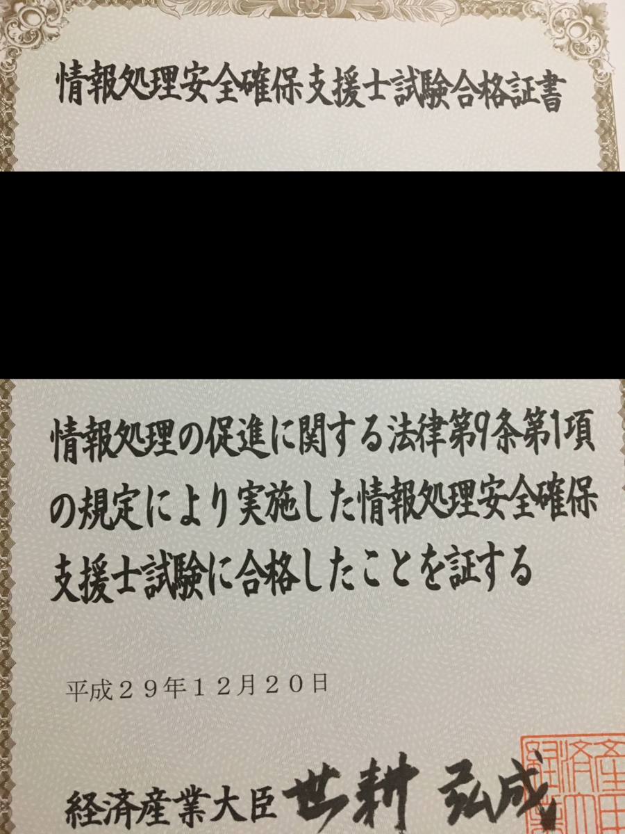 f:id:hakase0274:20190720231529p:plain