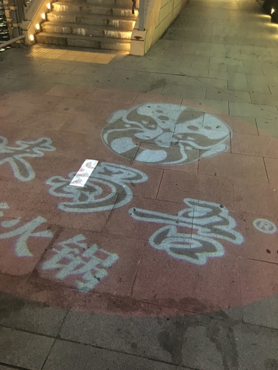 f:id:hakase0274:20190801224219j:plain f:id:hakase0274:20190801224219j:plain