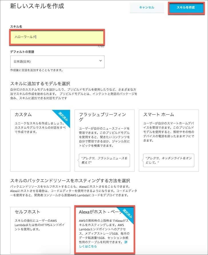 f:id:hakase0274:20190806210202j:plain f:id:hakase0274:20190806210202j:plain
