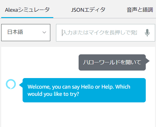 f:id:hakase0274:20190806210554p:plain f:id:hakase0274:20190806210554p:plain