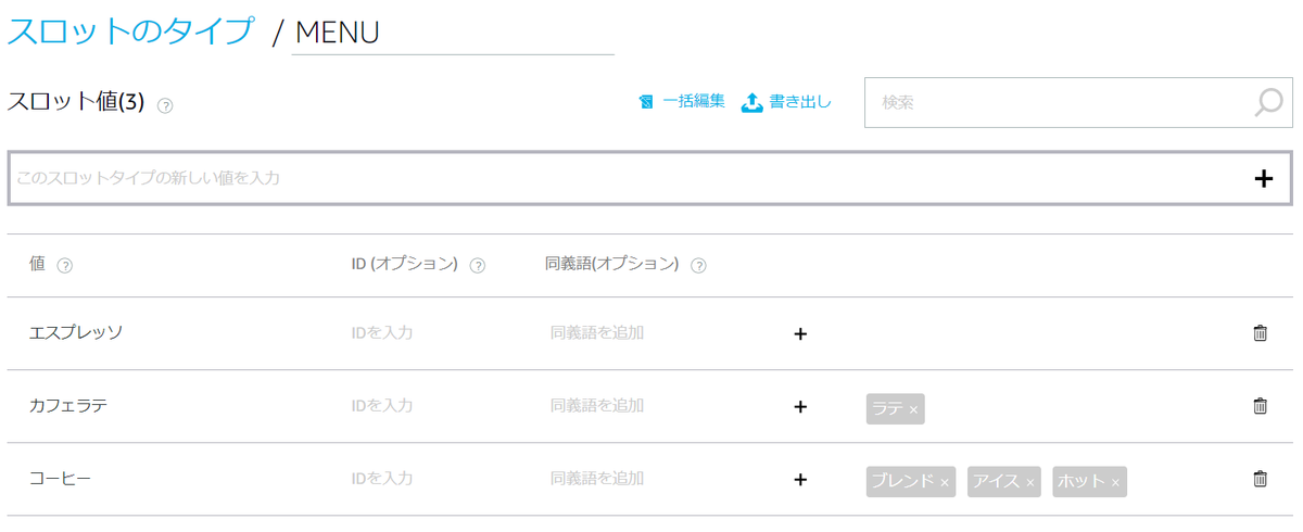 f:id:hakase0274:20190808221209p:plain f:id:hakase0274:20190808221209p:plain