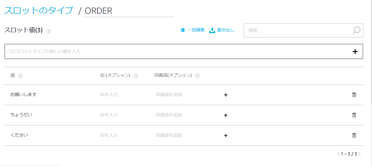 f:id:hakase0274:20190808221219p:plain f:id:hakase0274:20190808221219p:plain