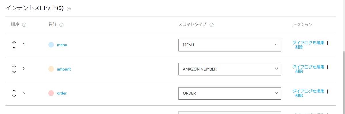 f:id:hakase0274:20190808221525p:plain f:id:hakase0274:20190808221525p:plain