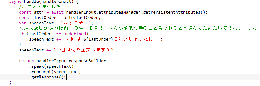 f:id:hakase0274:20190809231922p:plain f:id:hakase0274:20190809231922p:plain