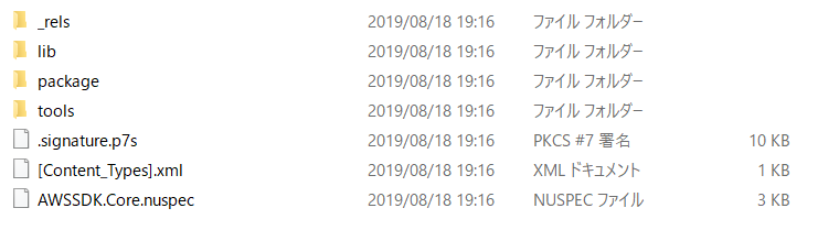 f:id:hakase0274:20190818215534p:plain