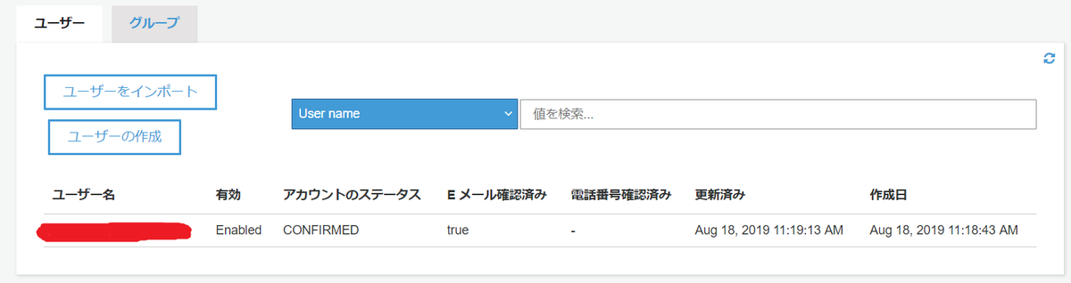 f:id:hakase0274:20190818224353p:plain