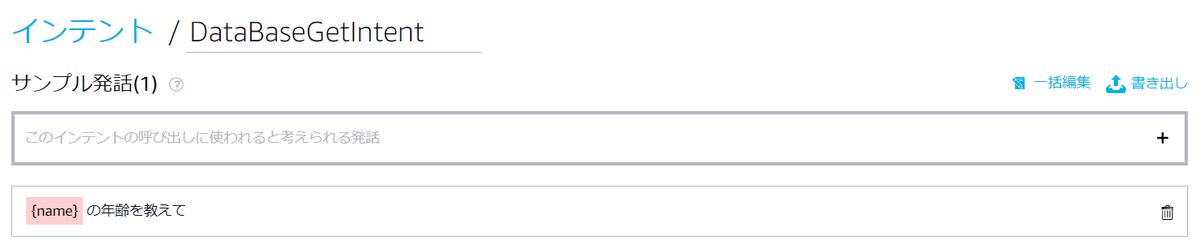 f:id:hakase0274:20190821213735p:plain