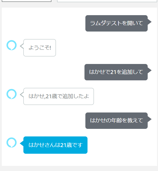 f:id:hakase0274:20190821213855p:plain