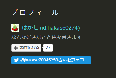 f:id:hakase0274:20190823212303p:plain f:id:hakase0274:20190823212303p:plain