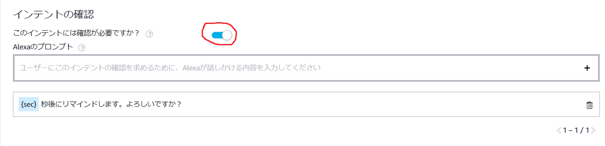 f:id:hakase0274:20190827212950p:plain