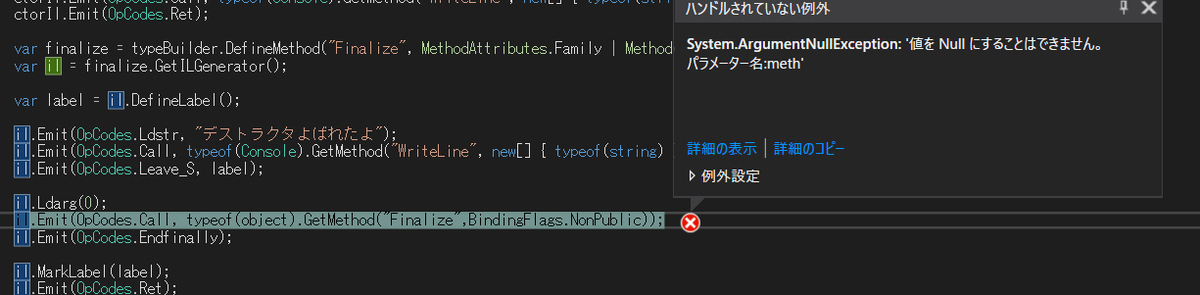 f:id:hakase0274:20190923174435p:plain