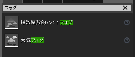 f:id:hakase0274:20191023183150p:plain f:id:hakase0274:20191023183150p:plain