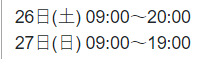 f:id:hakase0274:20191025182548p:plain f:id:hakase0274:20191025182548p:plain
