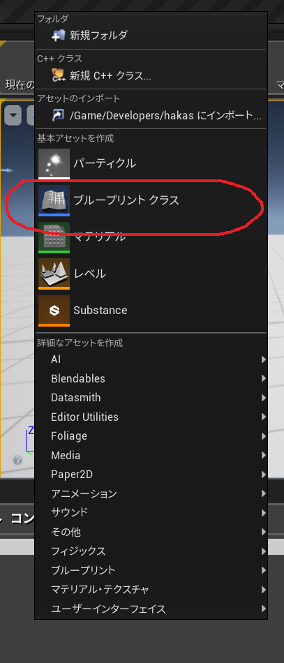 f:id:hakase0274:20191030190837p:plain