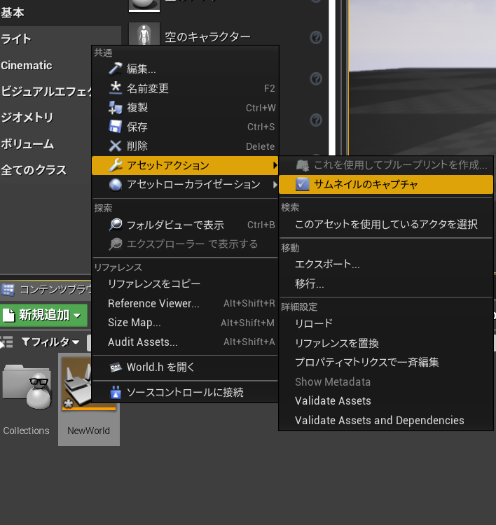 f:id:hakase0274:20191113211224p:plain