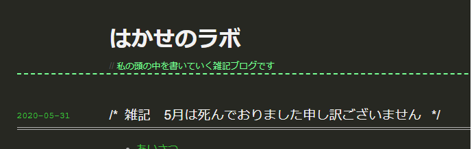 f:id:hakase0274:20200922010152p:plain
