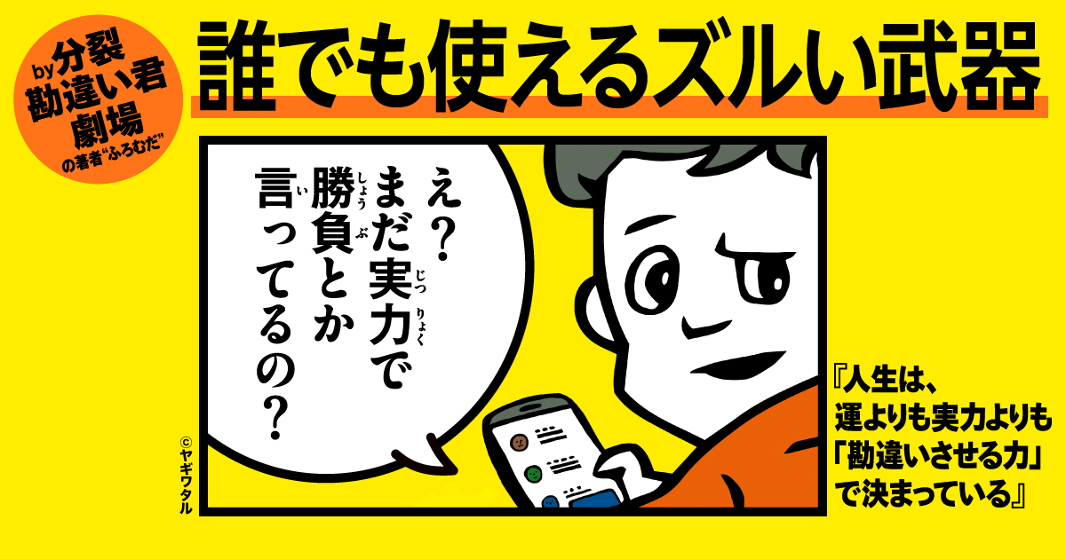 f:id:hakatamegane:20200712200250p:plain f:id:hakatamegane:20200712200250p:plain