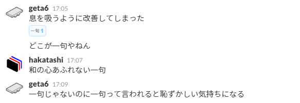 f:id:hakatashi:20160705172052p:plain