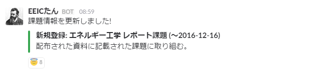 f:id:hakatashi:20161202023039p:plain