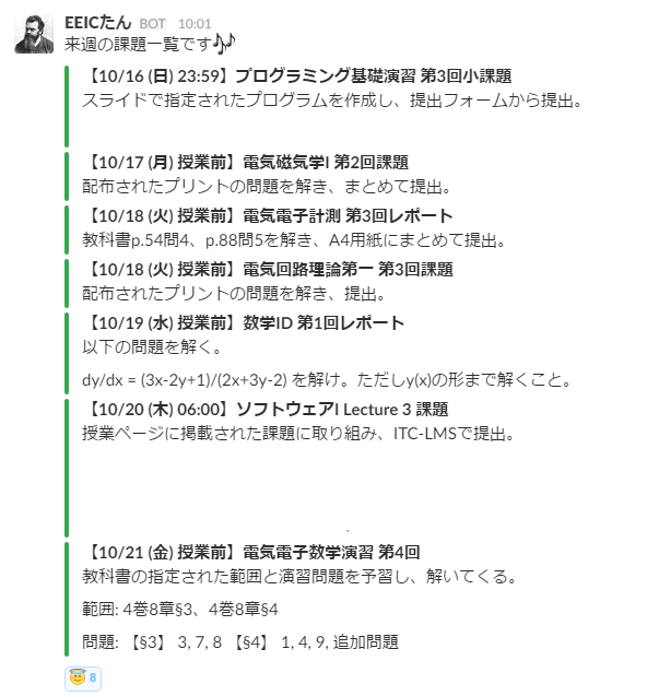 f:id:hakatashi:20161202024449p:plain