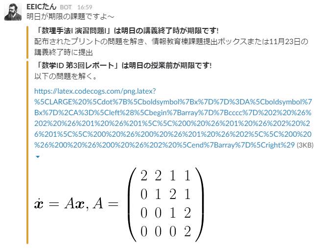 f:id:hakatashi:20161202024457p:plain