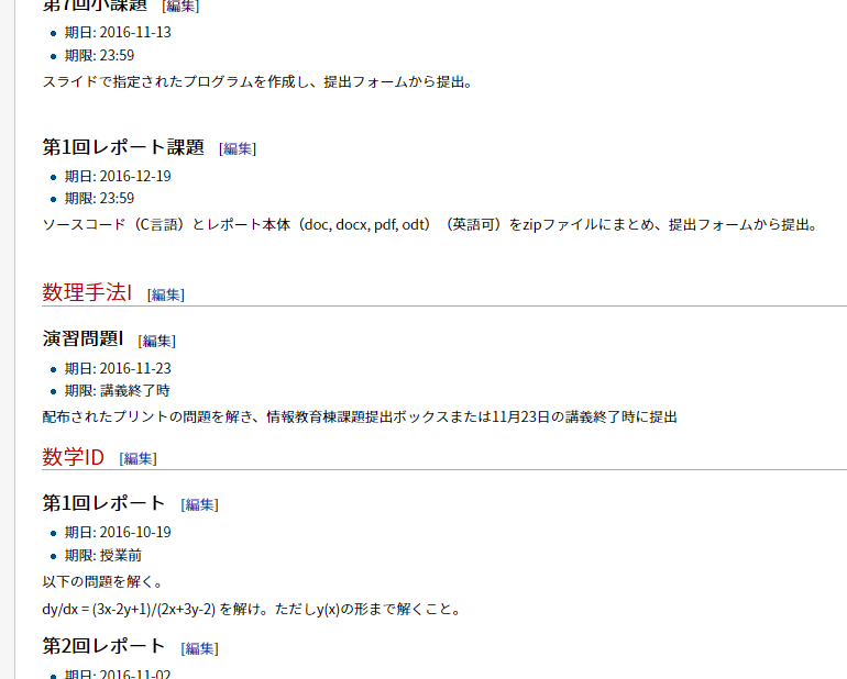 f:id:hakatashi:20161202025145p:plain