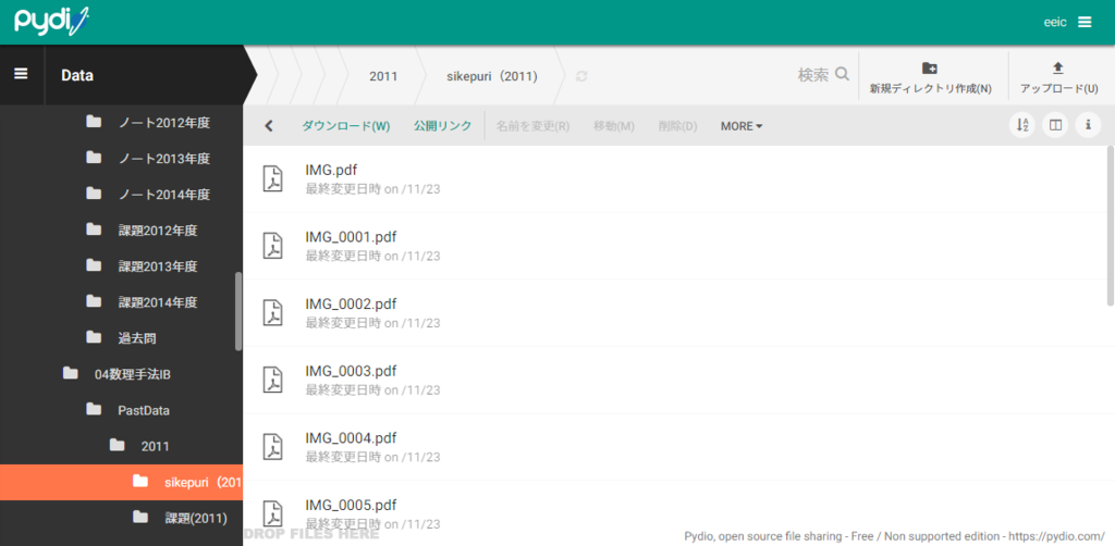 f:id:hakatashi:20161202173101p:plain