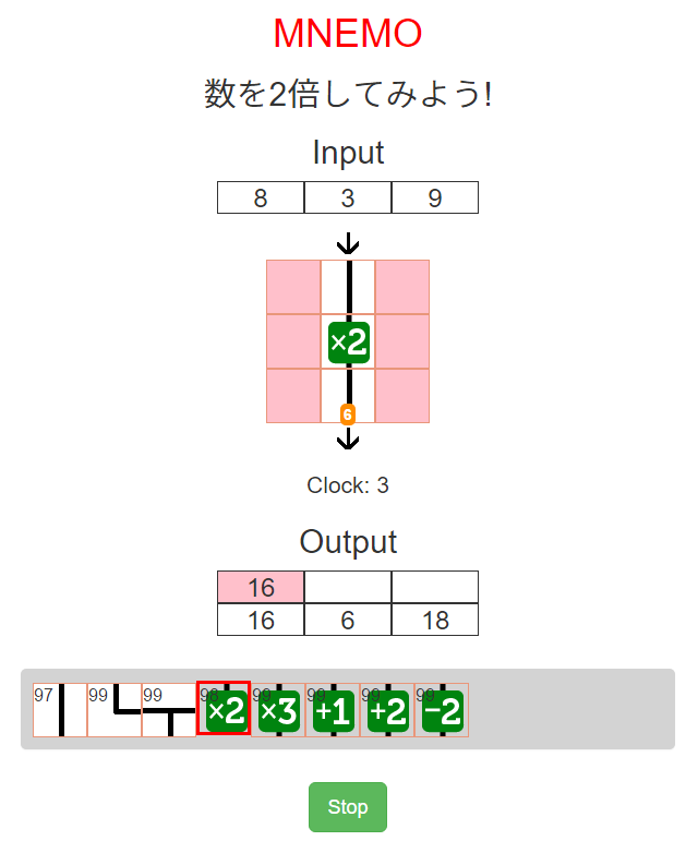 f:id:hakatashi:20161213232250p:plain