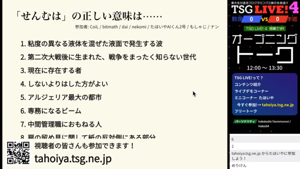f:id:hakatashi:20191203193549p:plain f:id:hakatashi:20191203193549p:plain