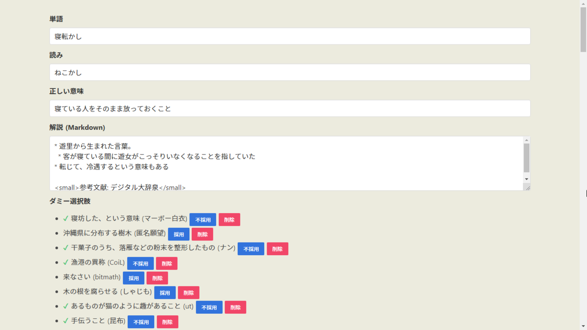 f:id:hakatashi:20191203193947p:plain f:id:hakatashi:20191203193947p:plain
