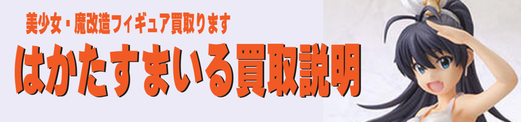 f:id:hakatasmile:20150721225703p:plain f:id:hakatasmile:20150721225703p:plain