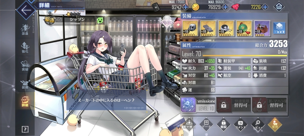 f:id:hakatasosan:20210816171641j:plain
