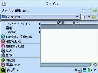 f:id:hake:20060824060218j:image f:id:hake:20060824060218j:image