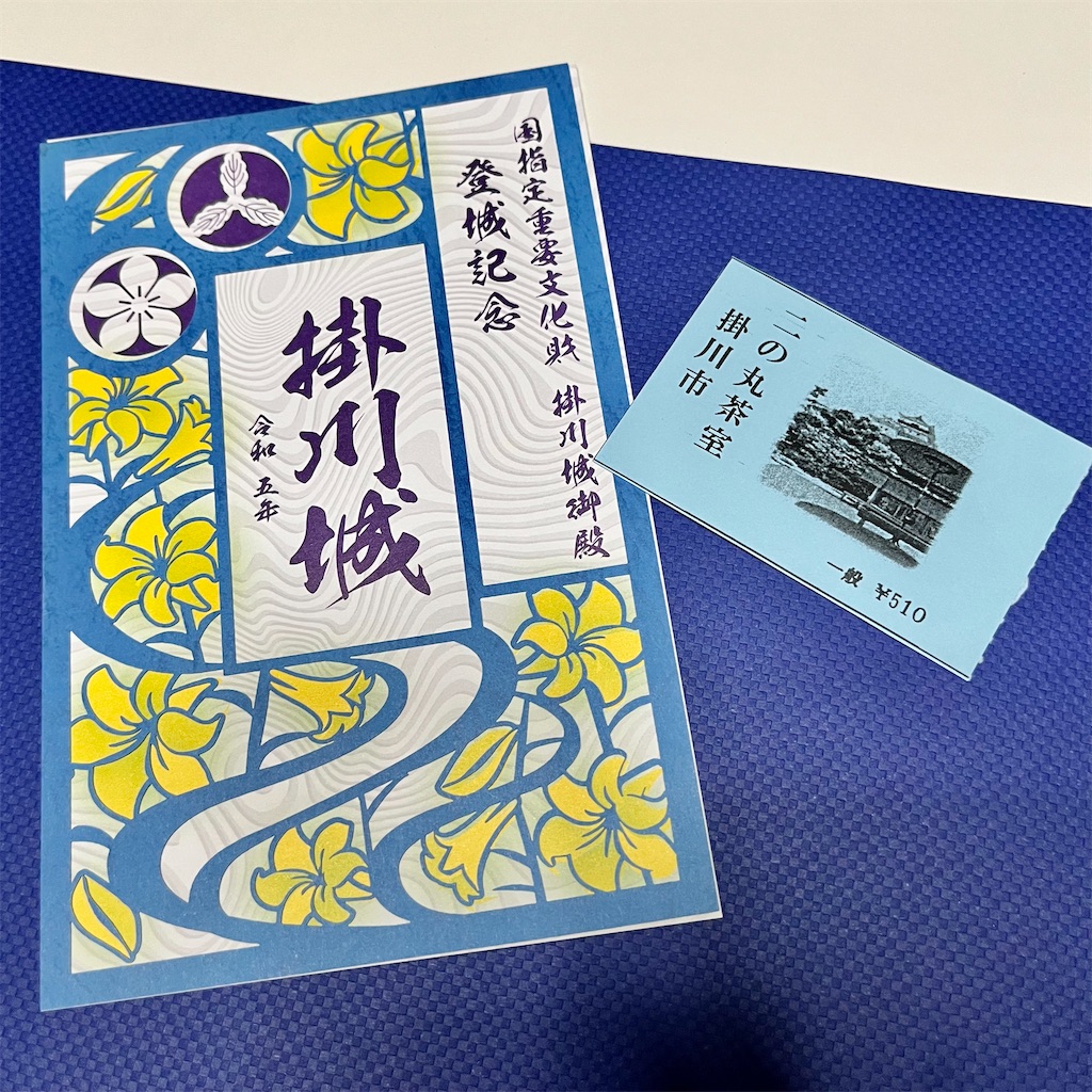 f:id:hakhaku:20230806212942j:image f:id:hakhaku:20230806212942j:image